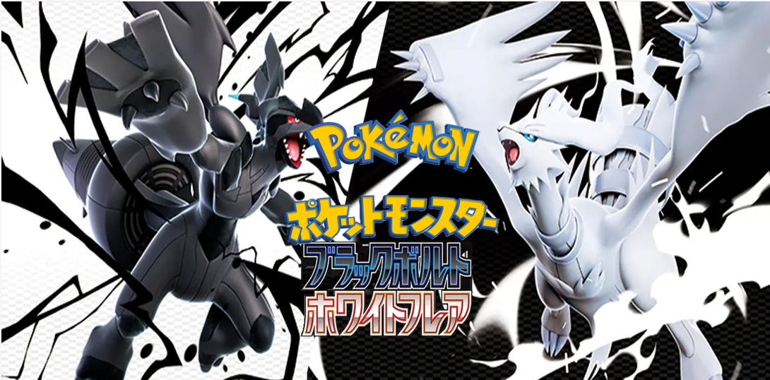 POKÉMON JAPONAIS