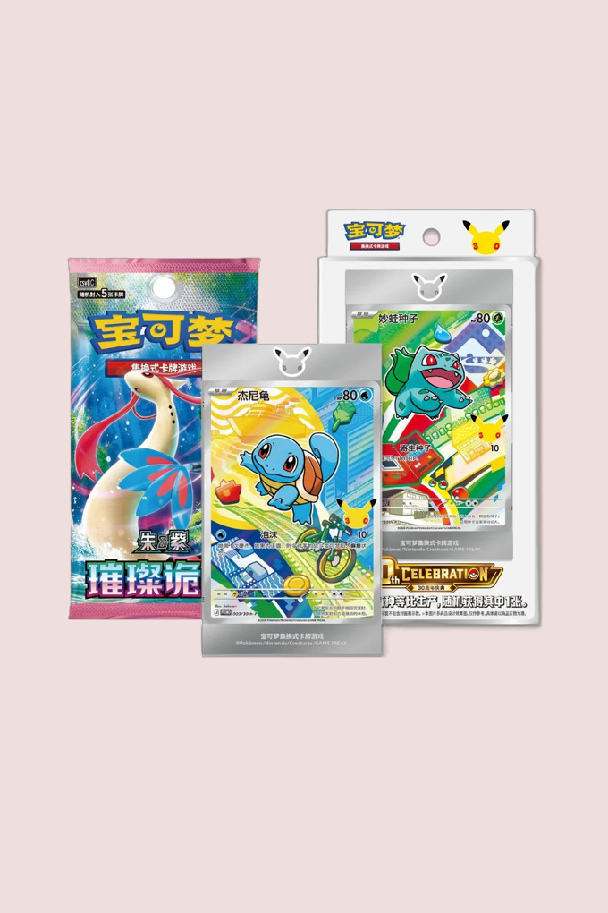 Coffret 30 ans Anniversary Celebration First Partners Pokémon Chinois
