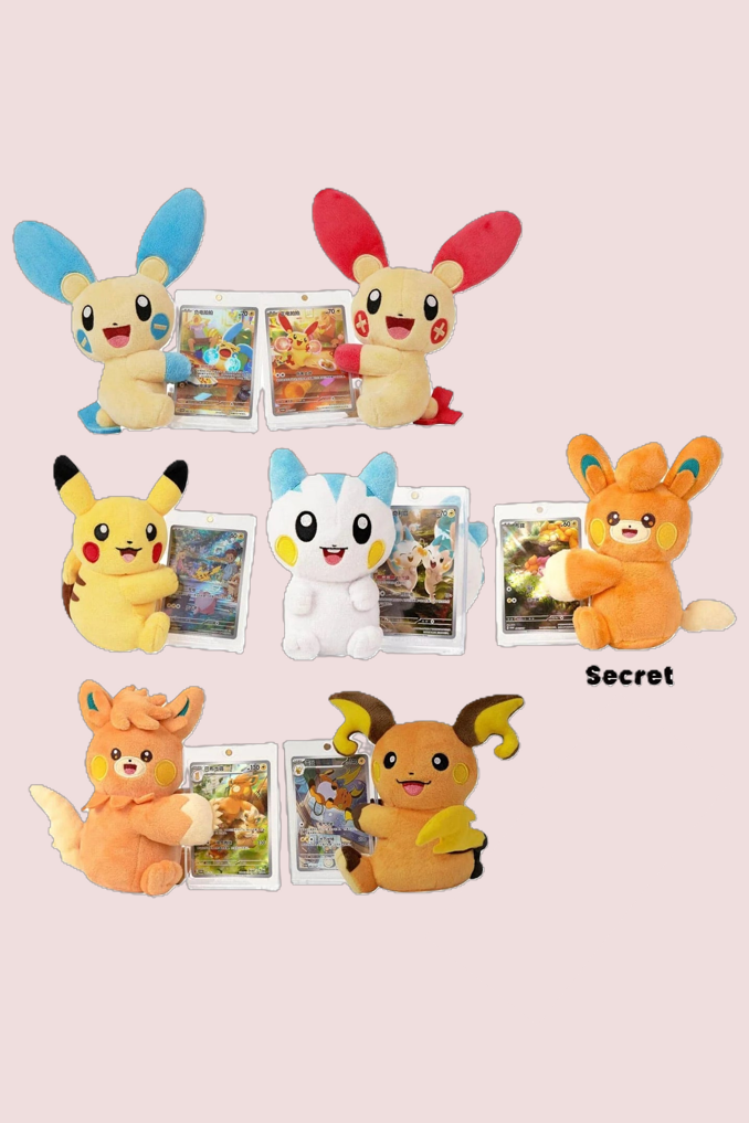 Coffret Mystere Peluche Pokemon Chinois Set 151