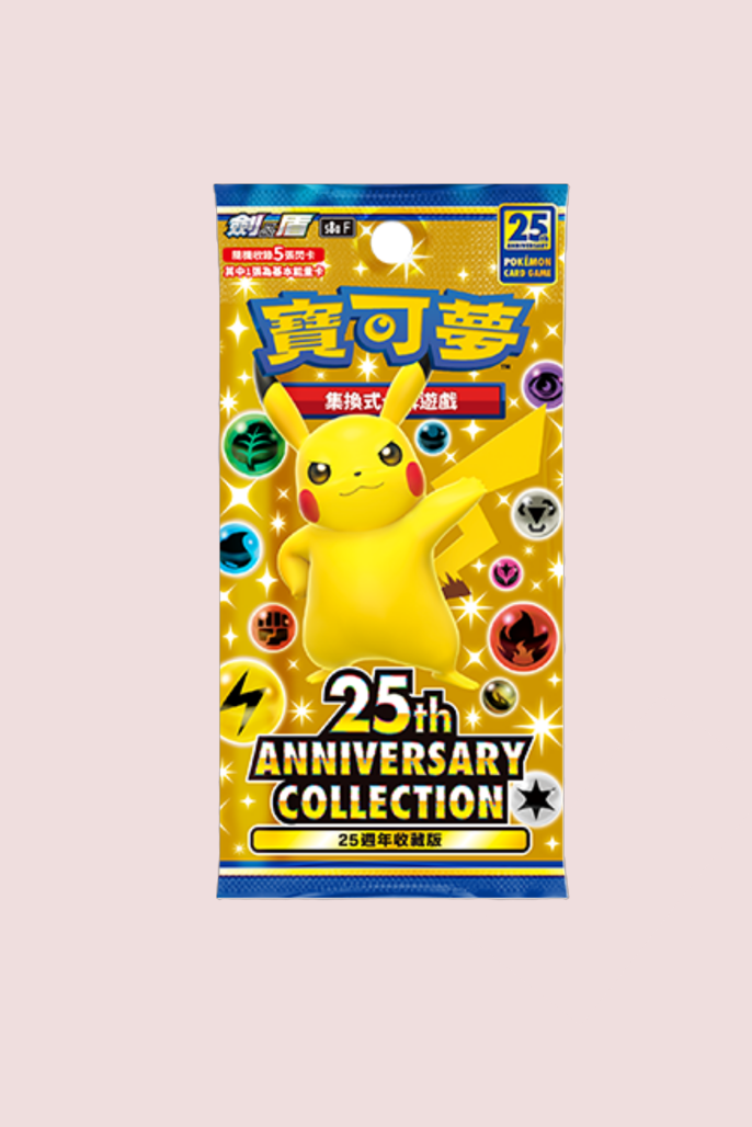 Display 25th Anniversary s8aF 16 Booster Pokémon Chinois
