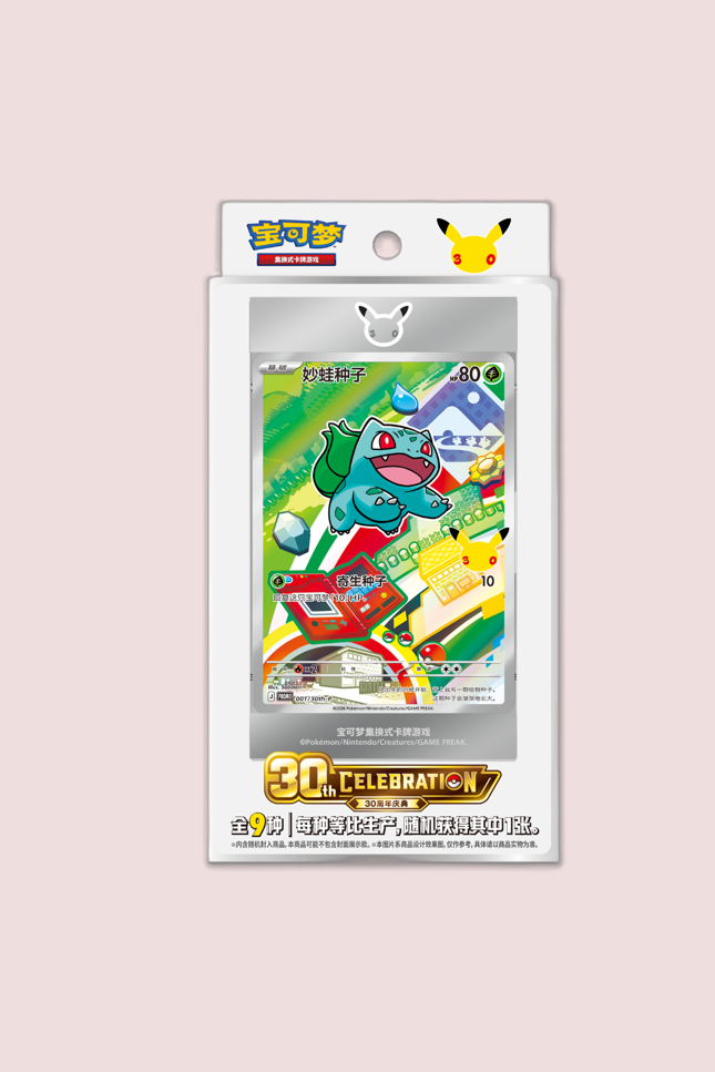 Coffret 30 ans Anniversary Celebration First Partners Pokémon Chinois