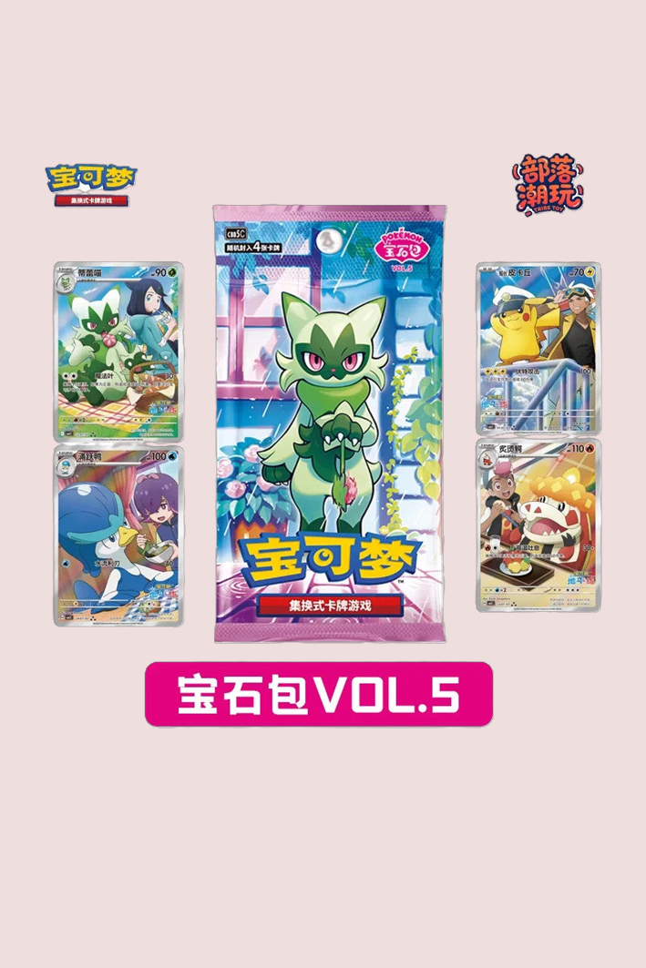 Display Gempack Vol 5 CBB4C18 Booster Pokémon Chinois