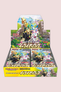 Display Eevee Heroes S6a 30 Booster Pokémon Japonais