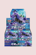 Display Jet Black Poltergeist S6K 30 Booster Pokémon Japonais