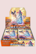Display Towering Perfection s7D 30 Booster Pokémon Japonais