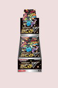 Display Shiny Star V S4a 10 Booster Pokémon Japonais