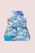 Display Silver Lance S6H 30 Booster Pokémon Japonais