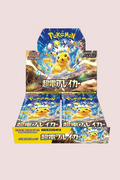 Display Super Electric Breaker SV8 30 Booster Pokémon Japonais