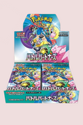 Display Battle Partners SV9 30 Booster Pokémon Japonais