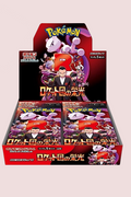 Display Glory of Team Rocket SV10 30 Booster Pokémon Japonais