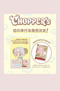 One Piece - ONE PIECE CHOPPER's Volume 1 Japonais + Carte Promo Chopper