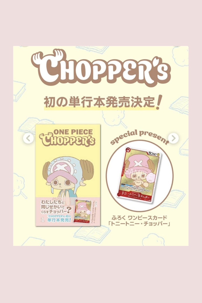 One Piece - ONE PIECE CHOPPER's Volume 1 Japonais + Carte Promo Chopper